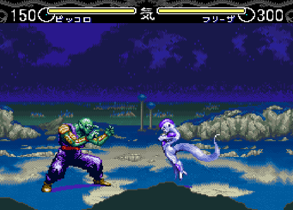 Dragon Ball Z - Hyper Dimension